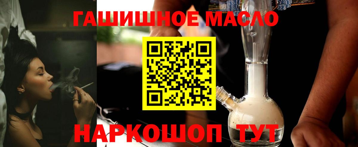ТГК вейп с тгк  цены   Михайловка  Вход с VPN 