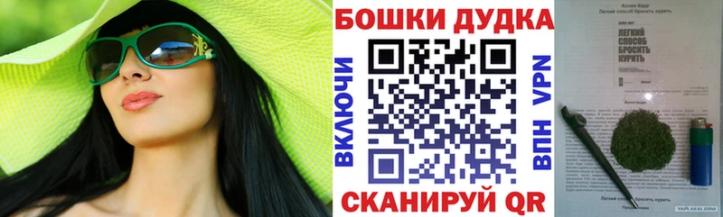 kraken ССЫЛКА  Михайловка  Шишки марихуана тримм  магазин  наркотиков 
