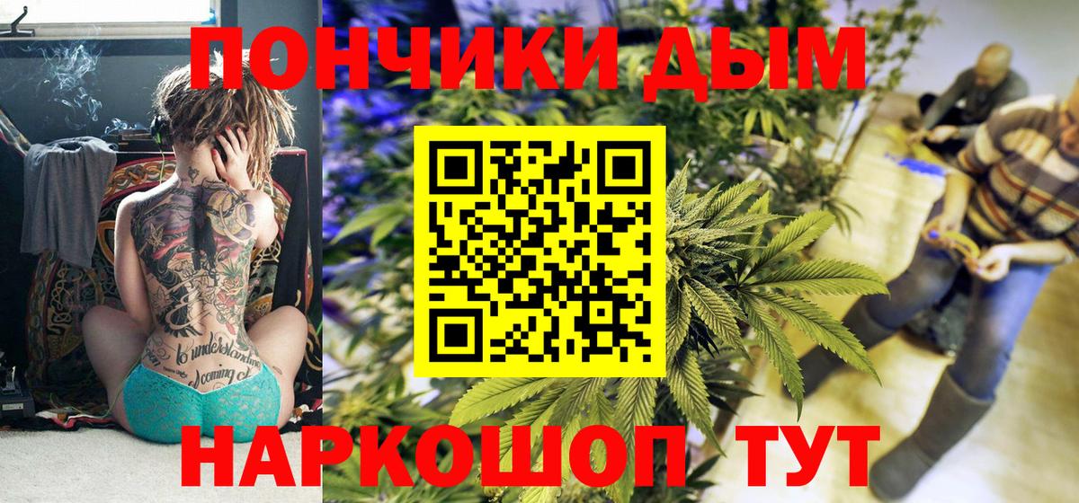Конопля семена Михайловка